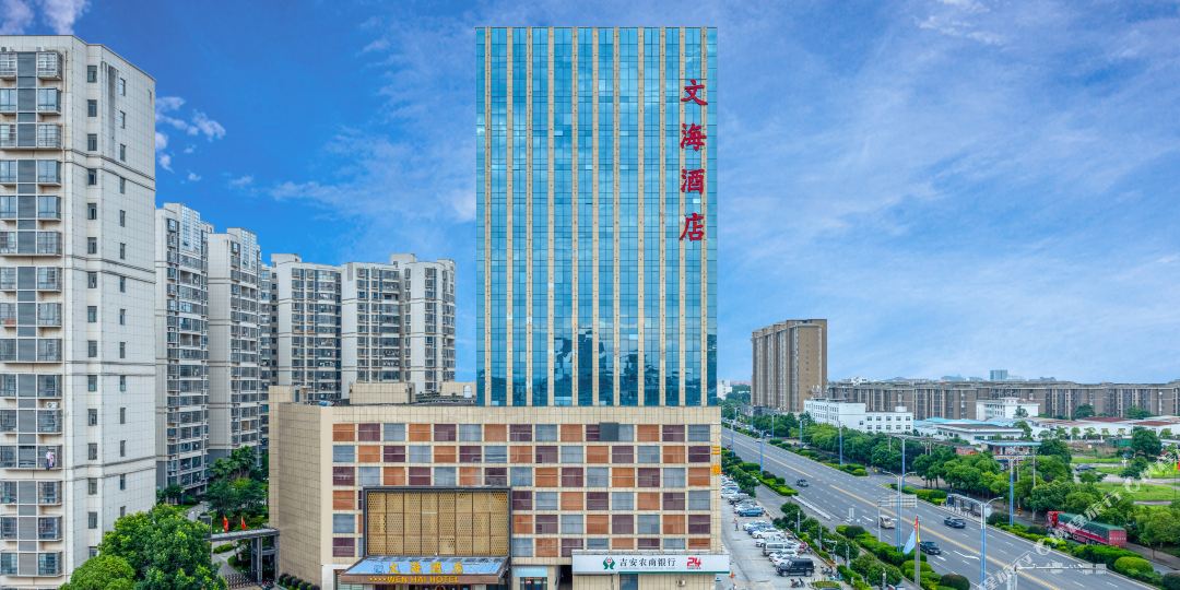 吴海酒店