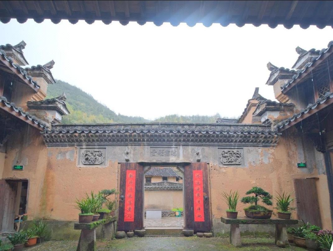 Songyang Xiangye Homestay