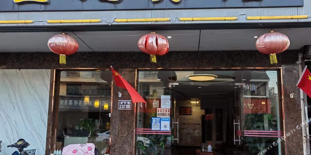 金龙殡棺(春丰路店)