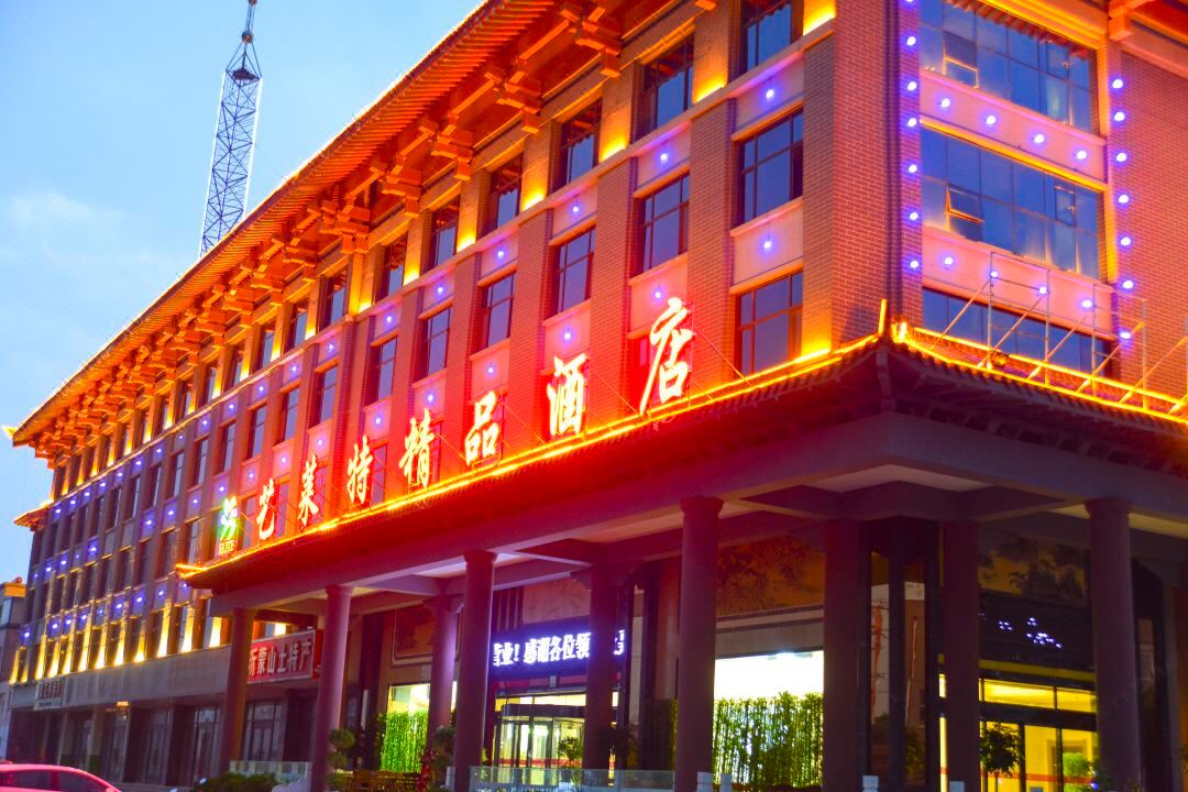 Yinan Yilaite Boutique Hotel