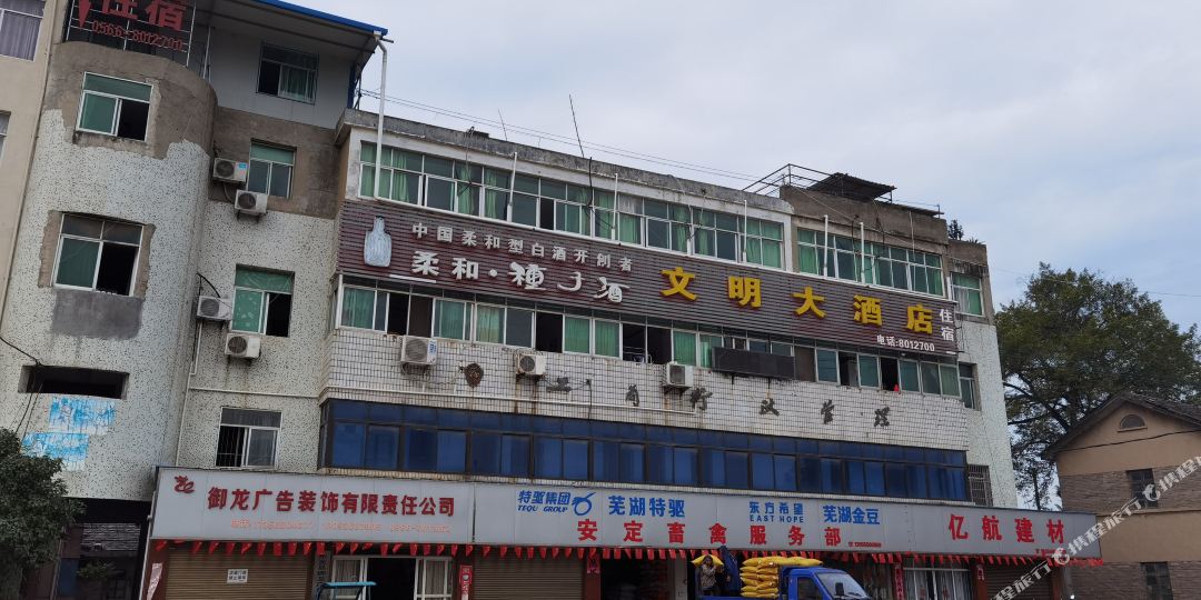 东至文峰大酒店