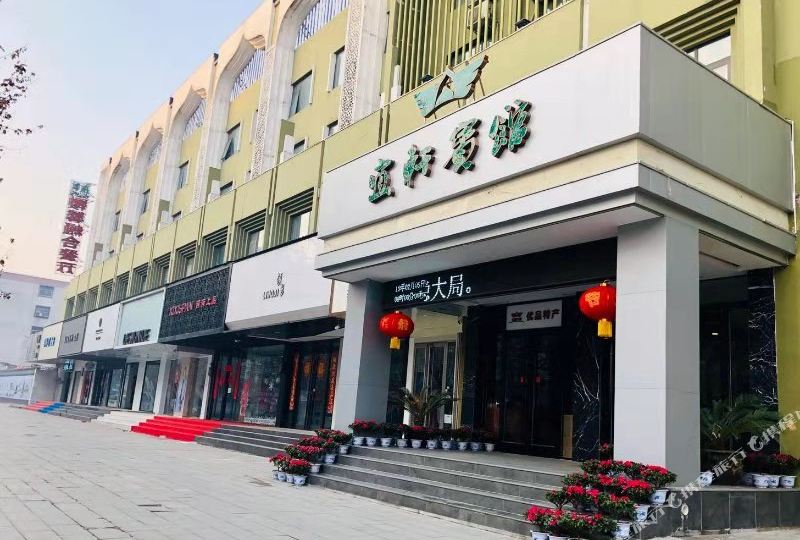 宜宣宾馆(五一路店)