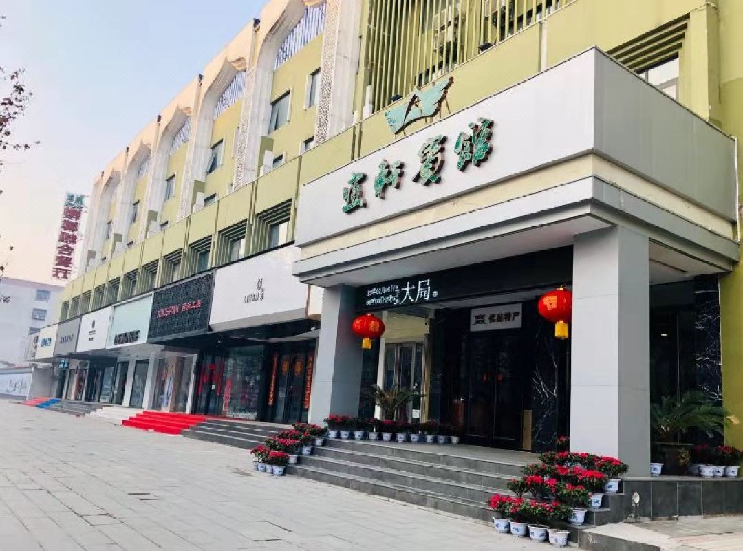 Yixuan Hotel (Zhoukou Passenger Transport Center Station)