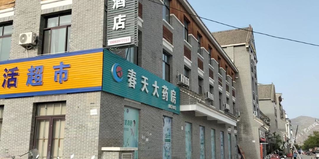 树懒电信酒店
