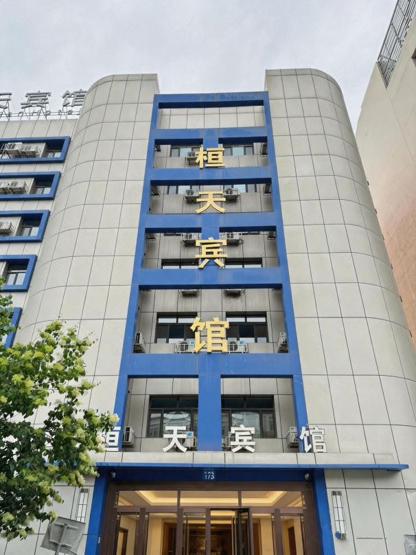 Huantian chain hotel in Harbin