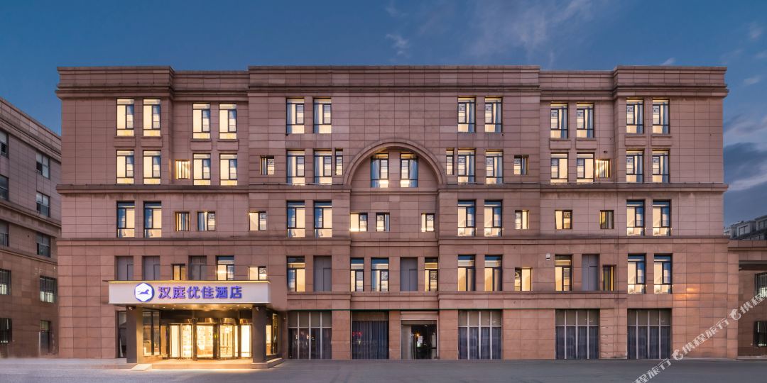 汉庭优家酒店(星竹花园店)