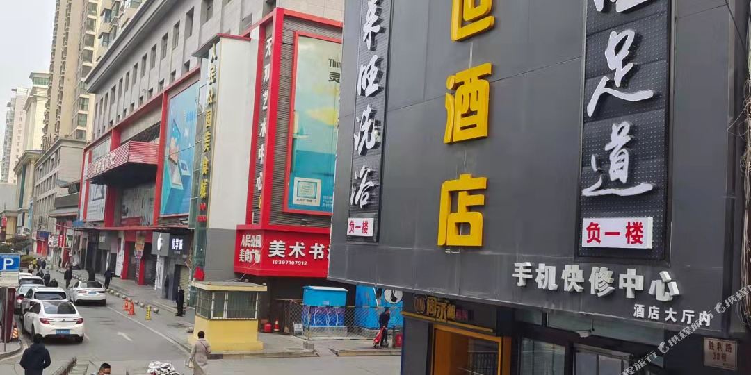 西宁苏世酒店