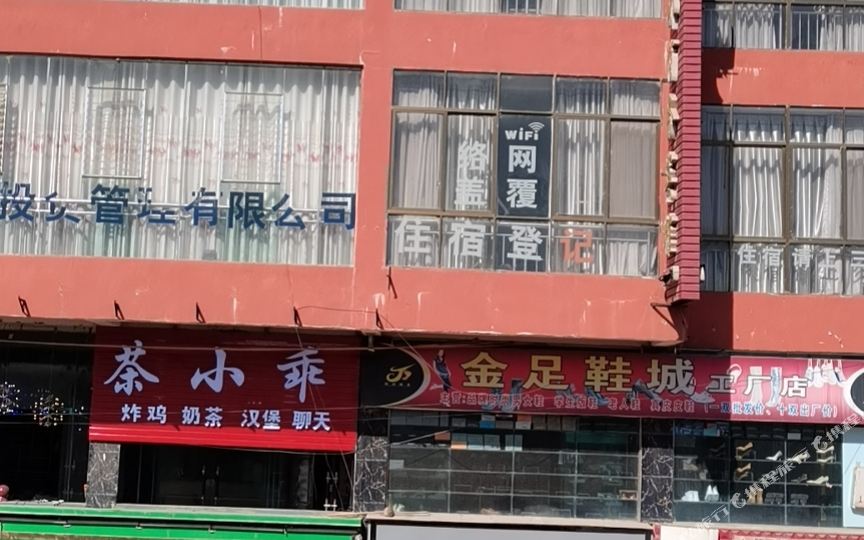 赫章宏都商务宾馆