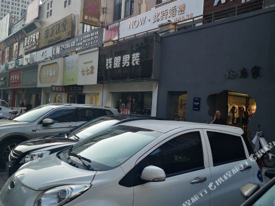 舒雅旅馆(淮南商贸文化广场店)