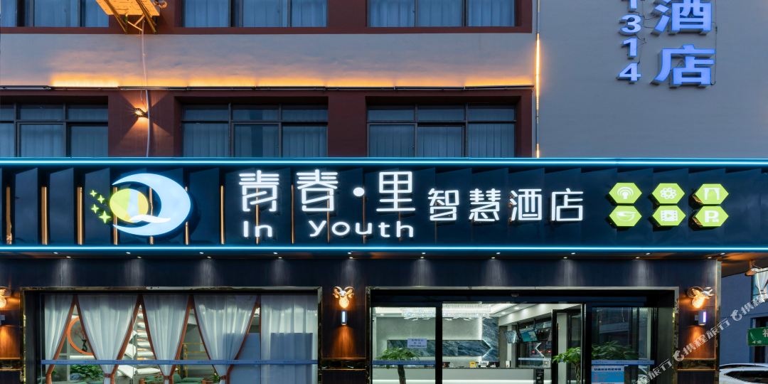 青春里智慧九点