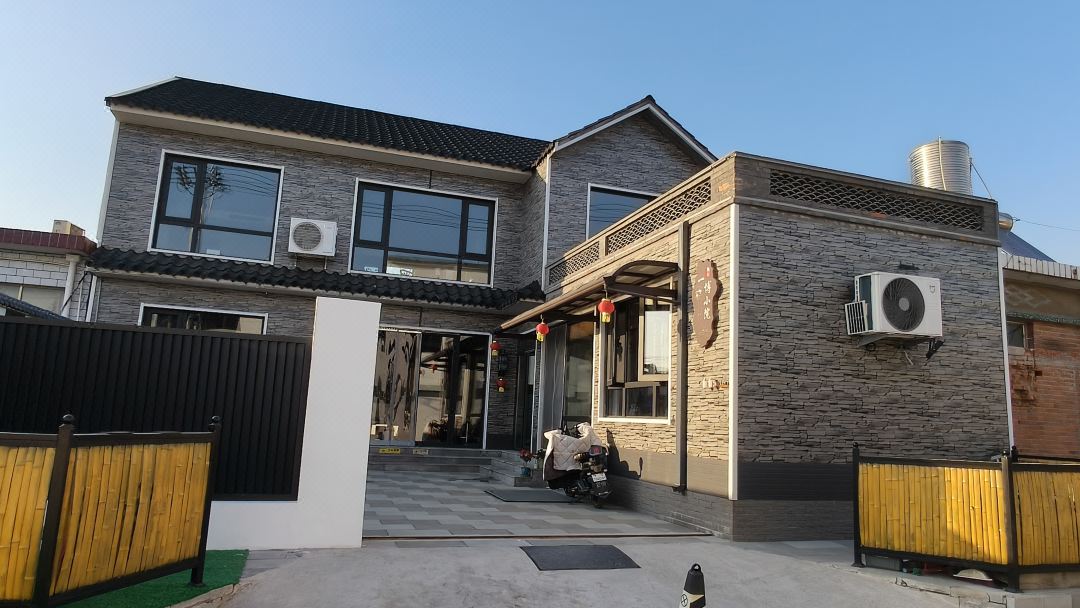 Tianjin Yibo Courtyard