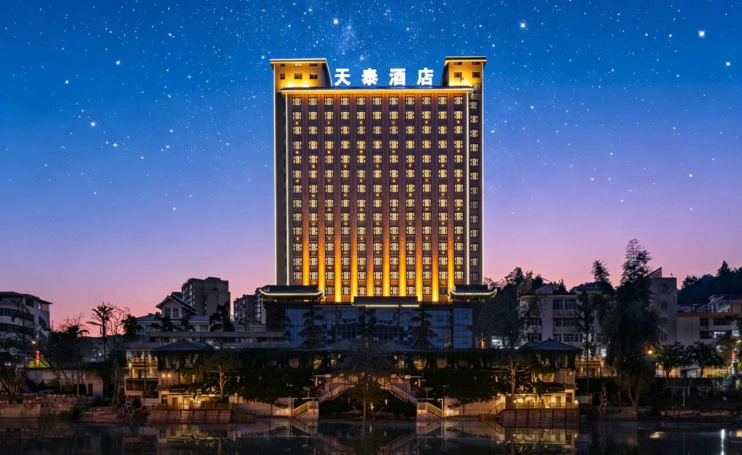Libo Tiantai Hotel