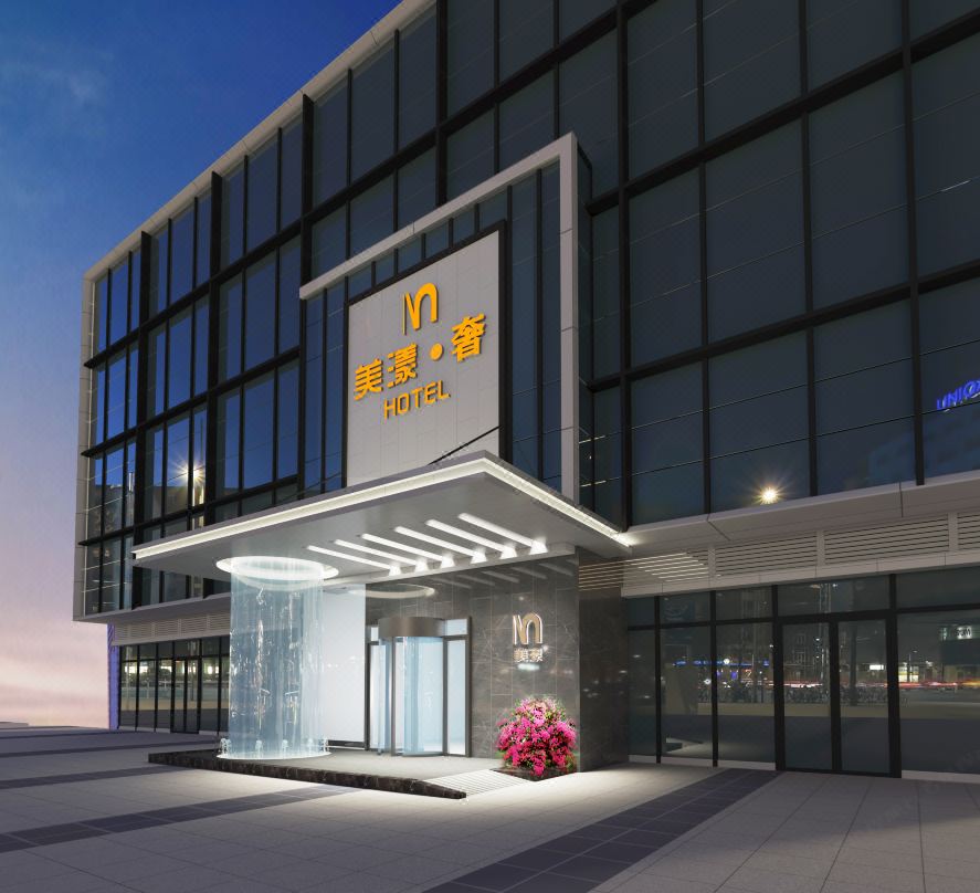 Beauty Ripples Luxury Hotel (Changsha South Railway Station Branch)