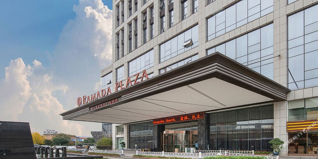 雅士亚达华美广场酒店(万家丽中路店)