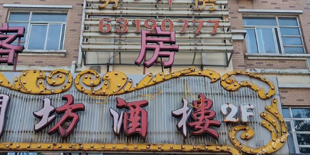 盛豪商务会suo