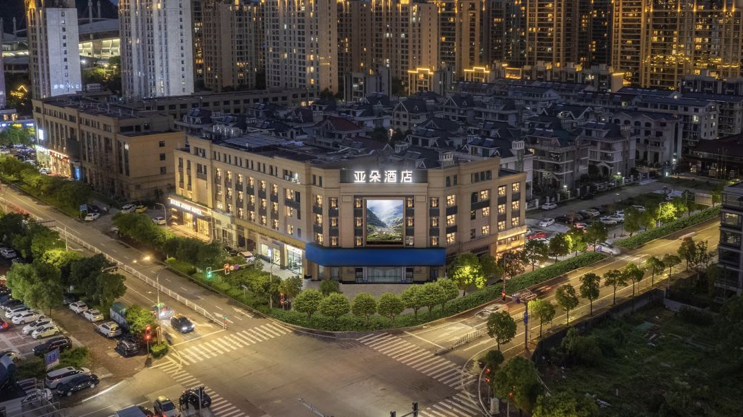 Taizhou Jiajiang Sports Center Atour Hotel