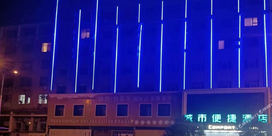 怀化壹号商务九点