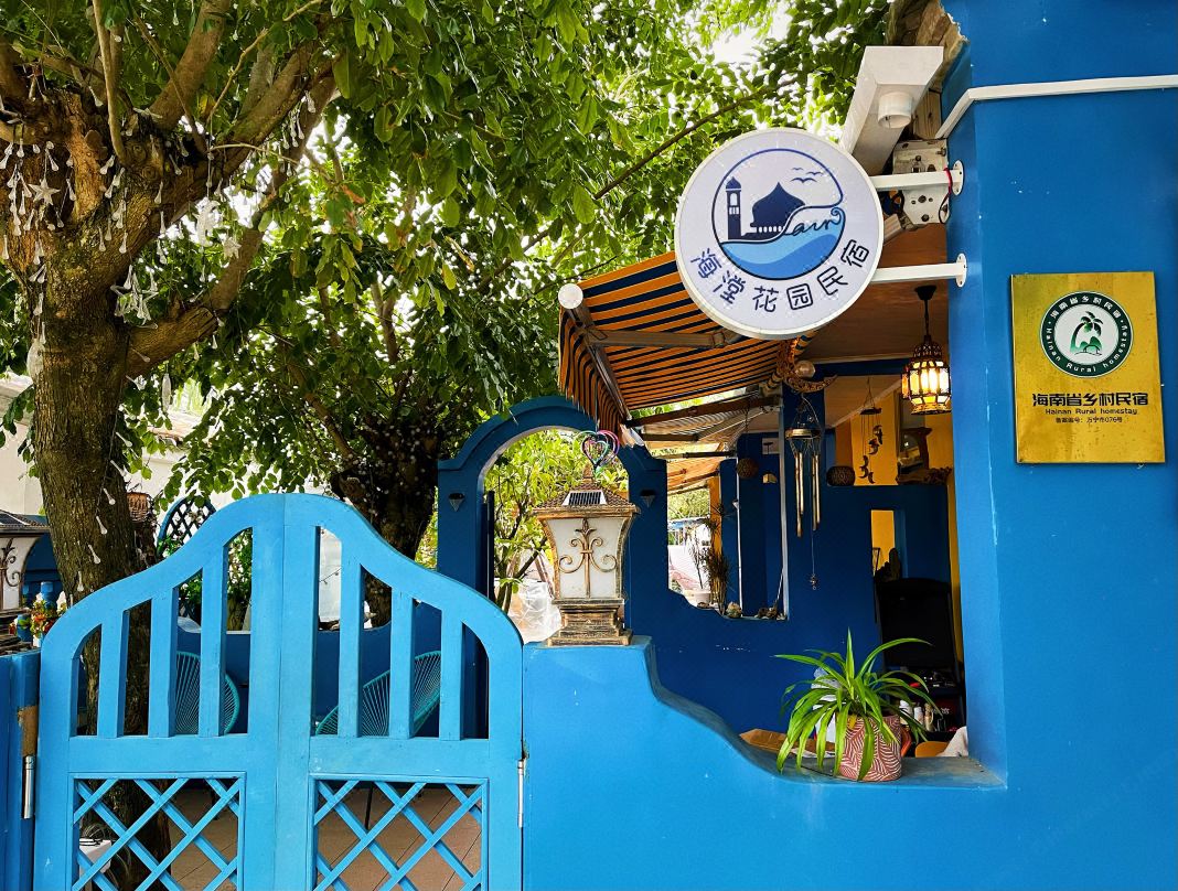 Haitang Garden Homestay（Xin Qing Bay-Wan Ning)
