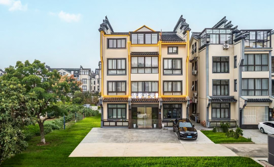 Wuzhen Serene Moments · Slow Stay Boutique Villa (Xizha Scenic Area)