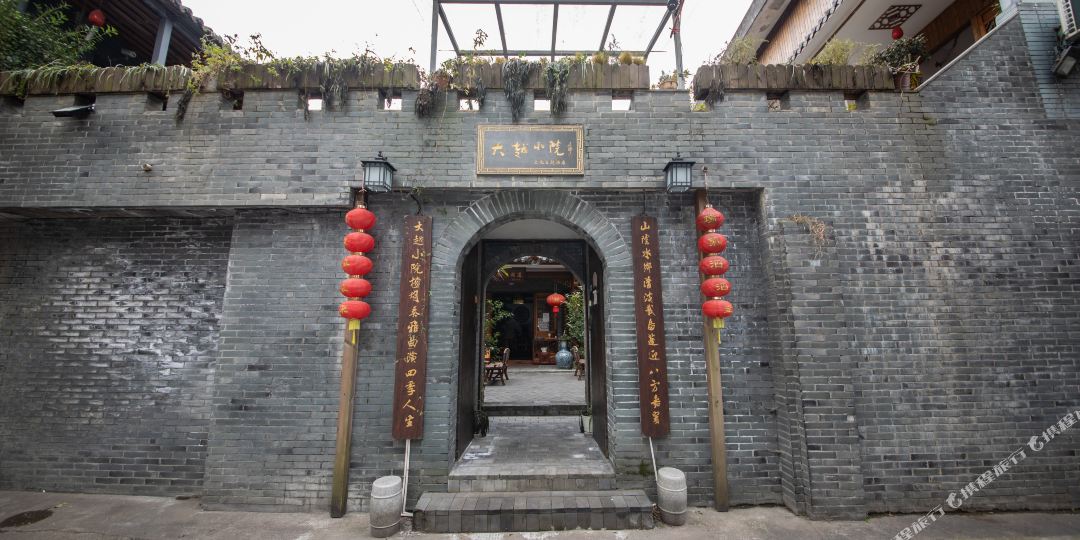 绍兴大越小院文化主题酒店