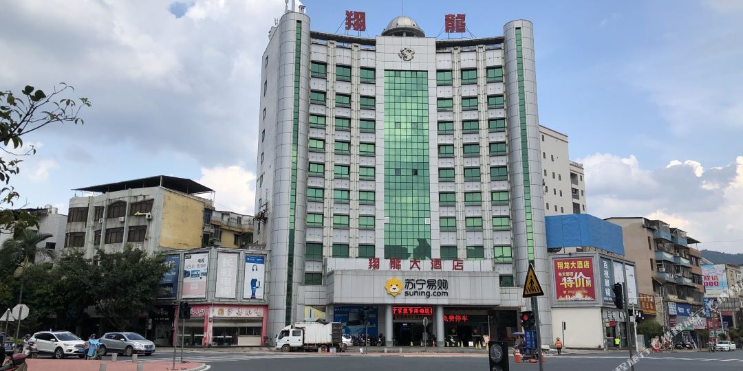 翔龙大九点