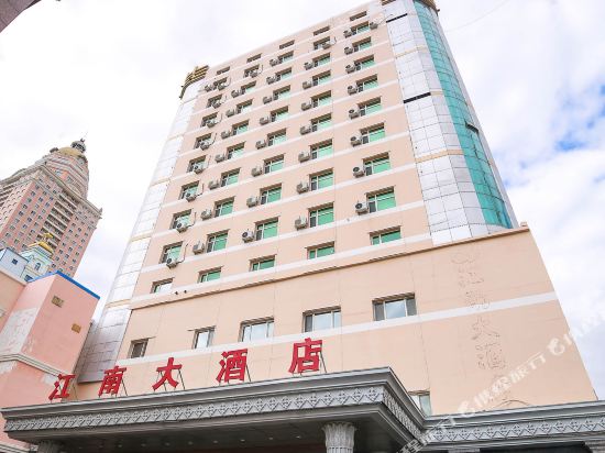 满洲里江骥南大酒店
