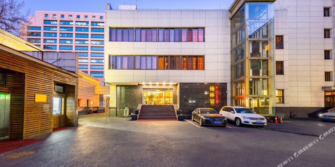 北京市西端饭店