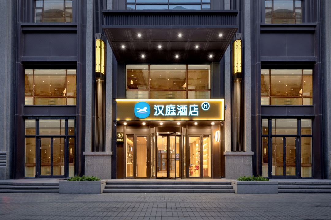 HanTing Hotel (Harbin West Railway Station West Square)
