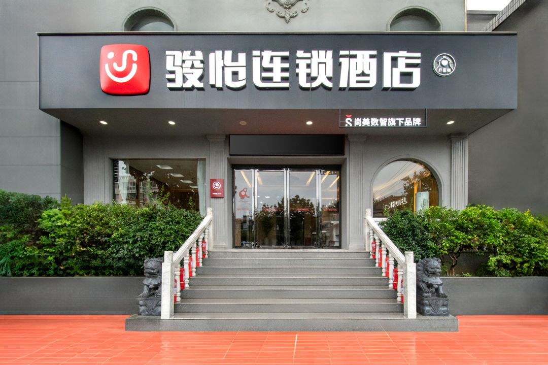 Junyi Chain Hotel (Dengzhou People's Park)