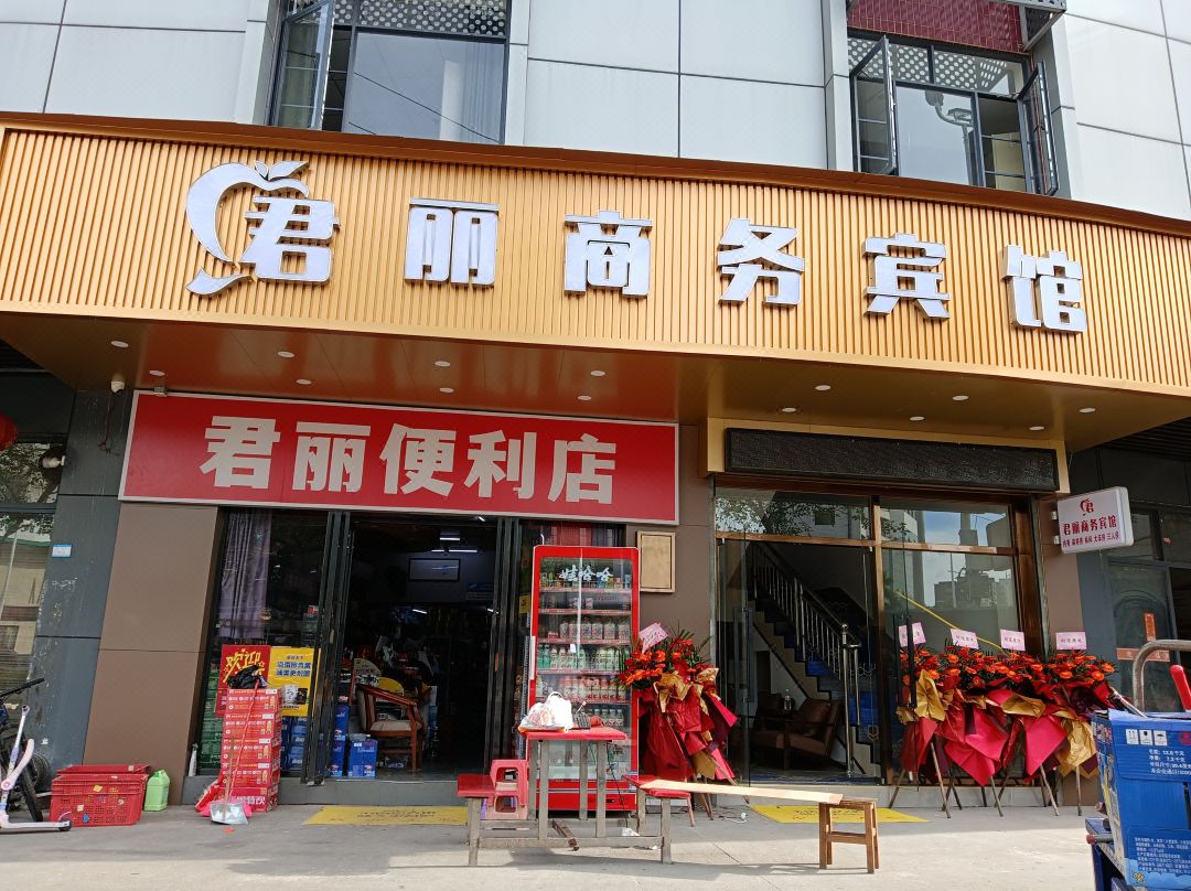 Foshan Junli Tourism Industry