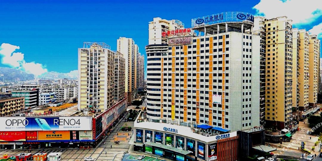 三明皇廷蠡湖社酒店