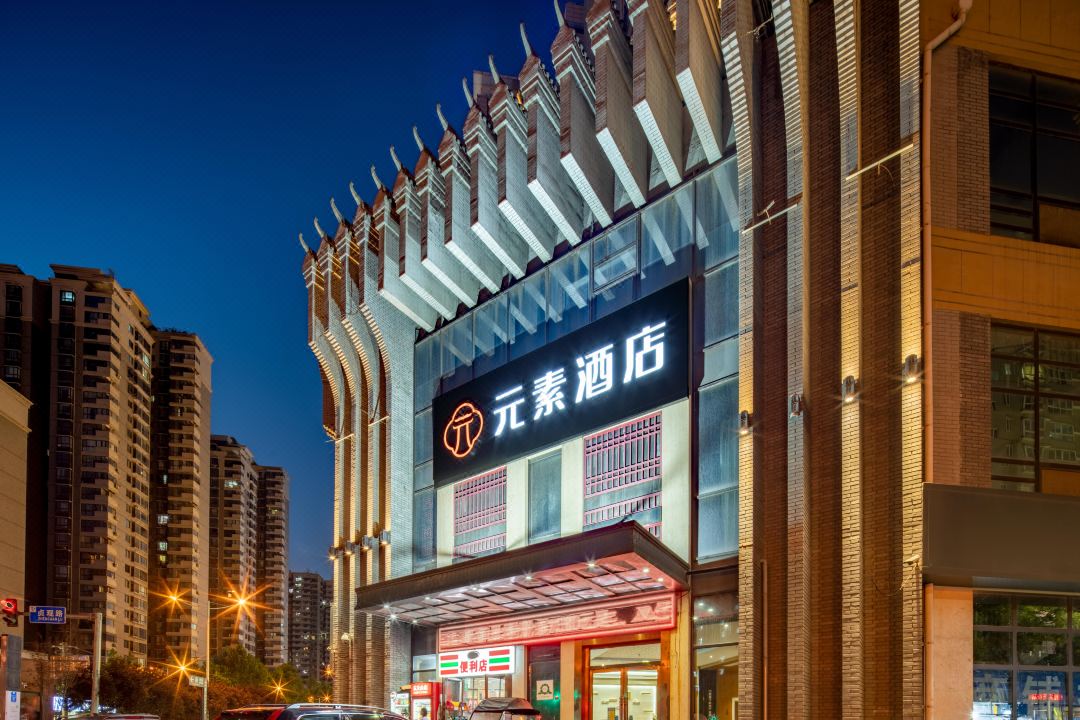Yuansu Hotel