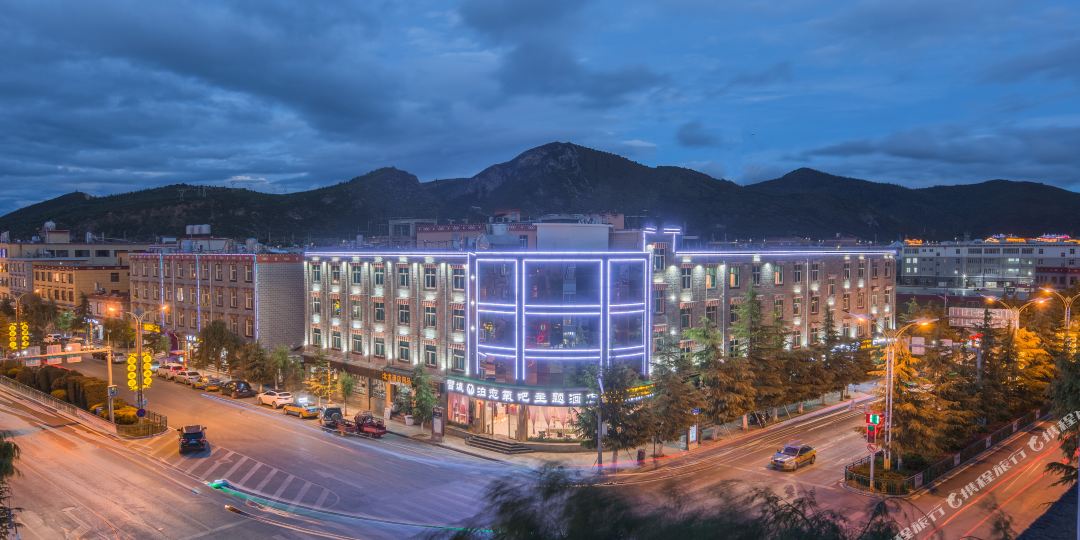 香格里拉白村恋氧吧主题酒店