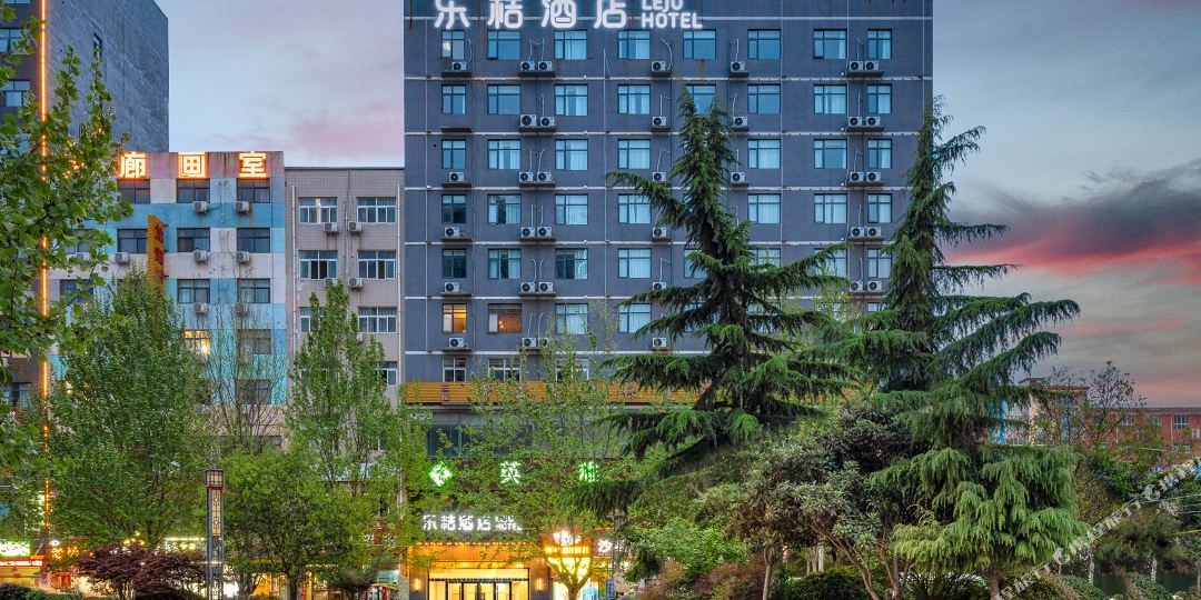 乐桔九点(新郑龙湖升达大学商业广场店)