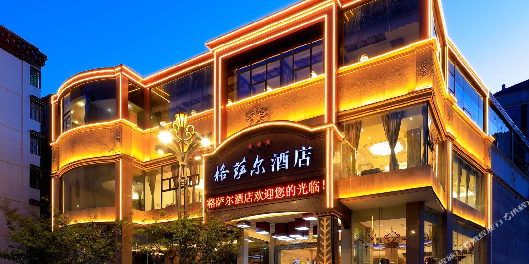 康定格沙尔酒店