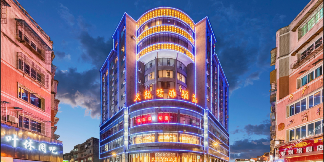 大方久龙馨亚酒店(杜鹃广场县人民医院店)