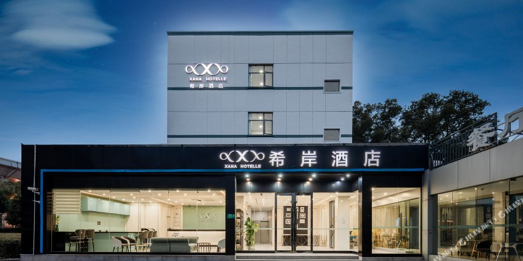 伟尊酒店(上海虹桥火车站国家会展中心店)