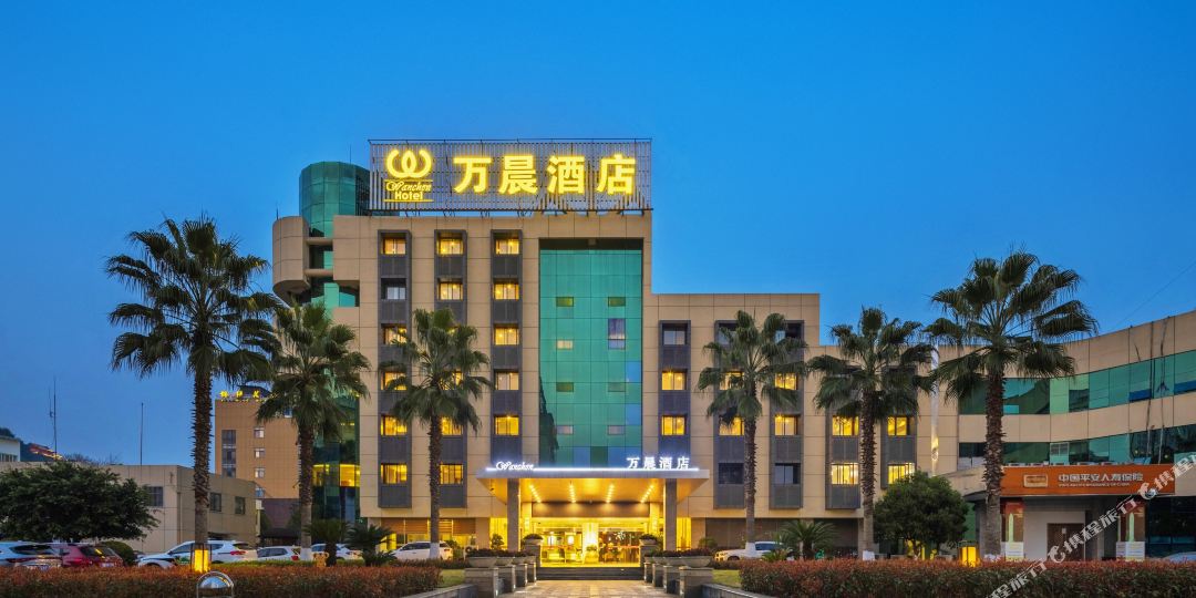 万晨酒店(南充火车站店)