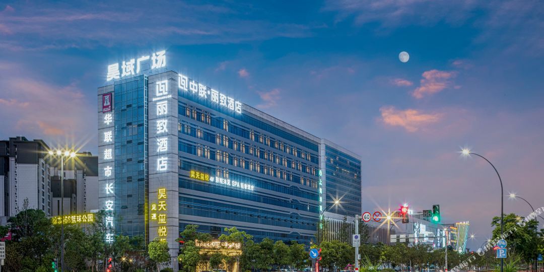 中联民治酒店(龙湾金海湖店)