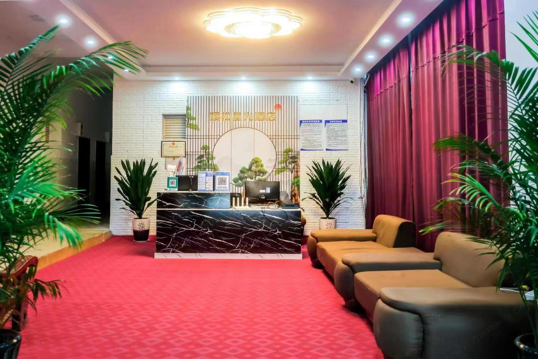 Yuansong Xingguang Chinese Inn