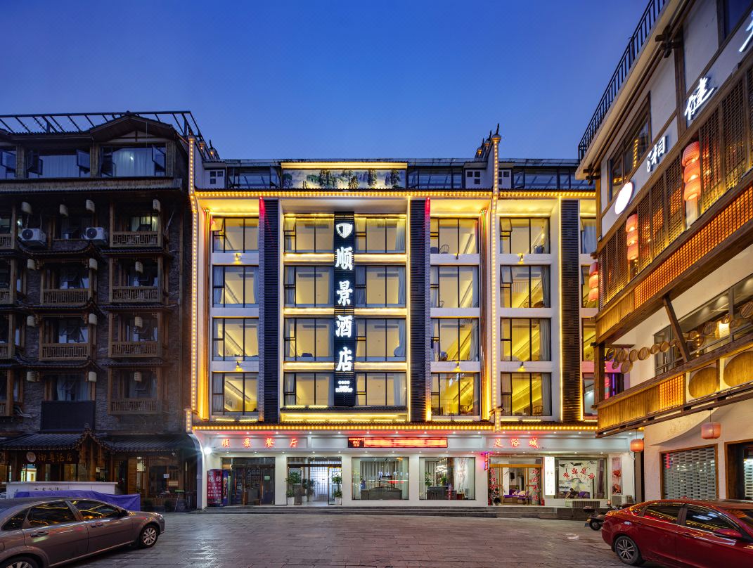 Zhangjiajie Shunjing Hotel (Wulingyuan Landmark Gate)