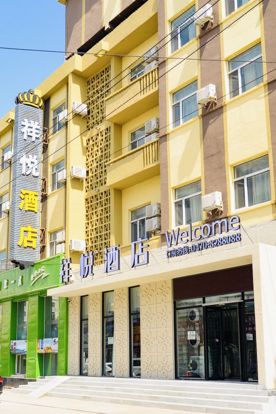 XIANG YUE HOTEL