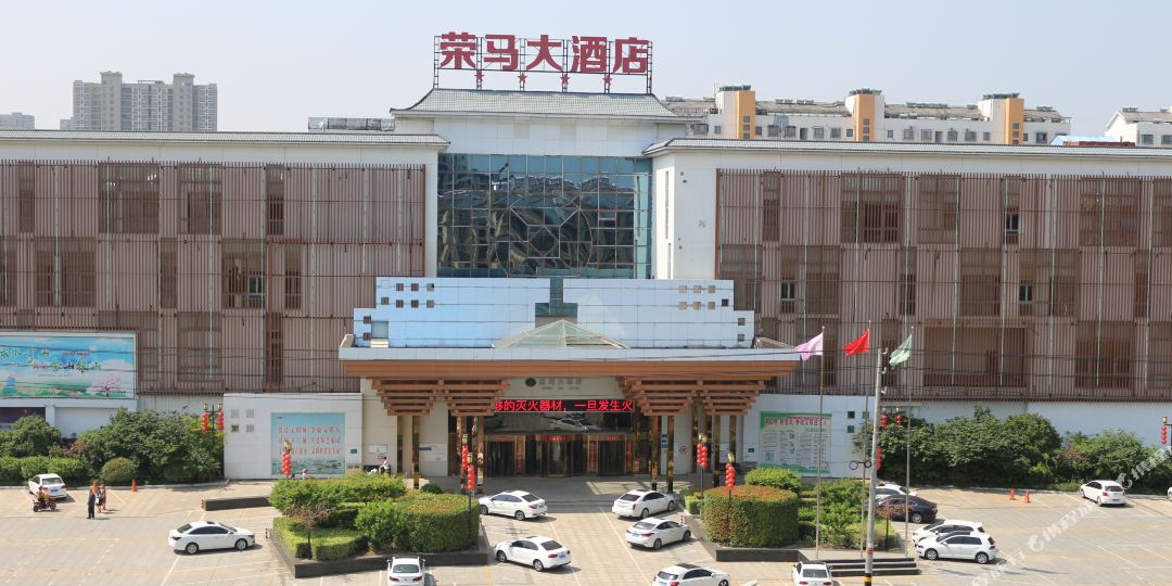 荣马大洒店