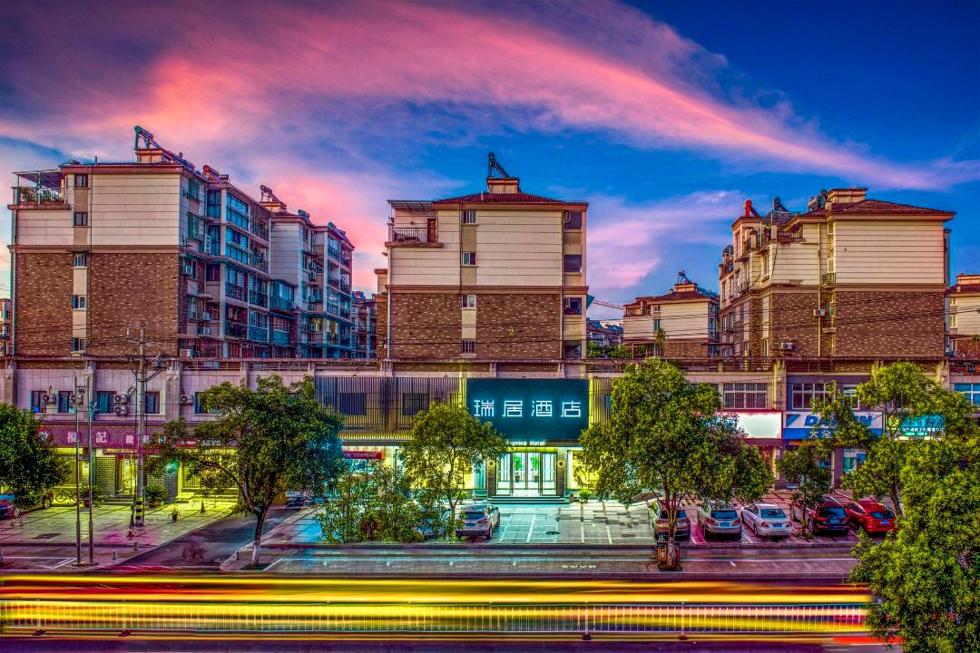 Joynice Hotel (Huangshan Tunxi Old Street,Xin'an Riverside)
