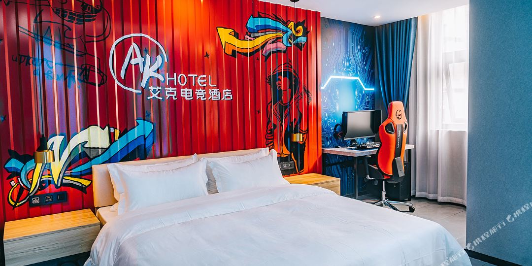 艾克电竞酒店(南充白土坝店)