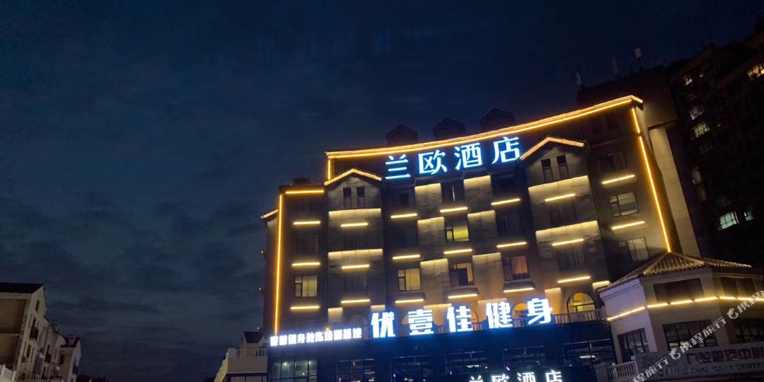 兰欧九点(淄博义乌店)