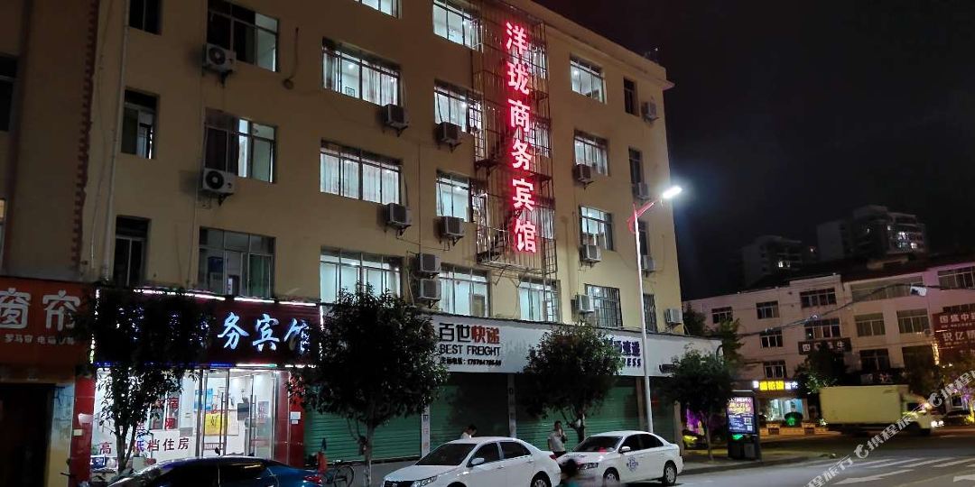 洋珑湖商务宾馆