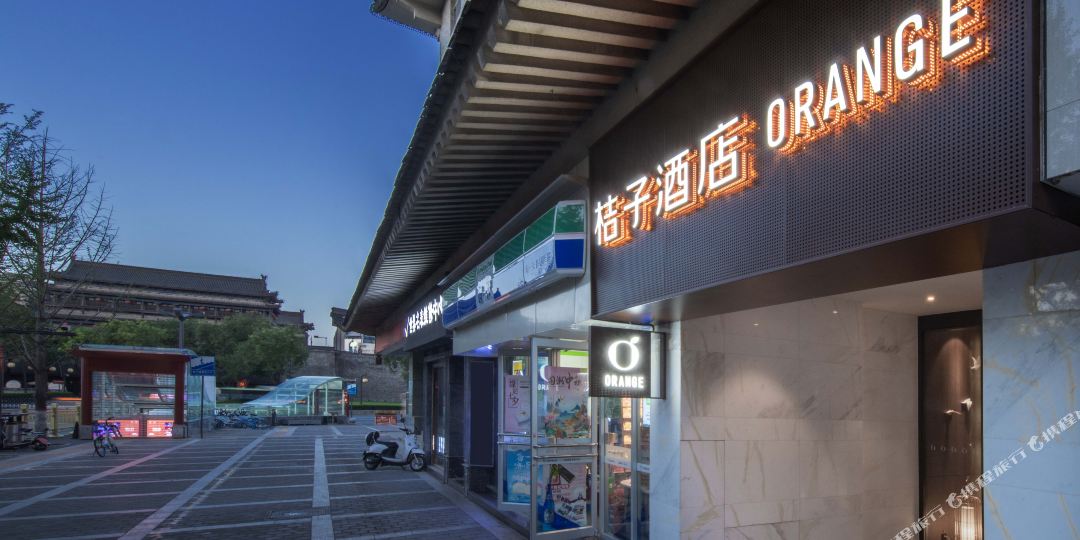 桔子酒(西安钟鼓楼南门店)