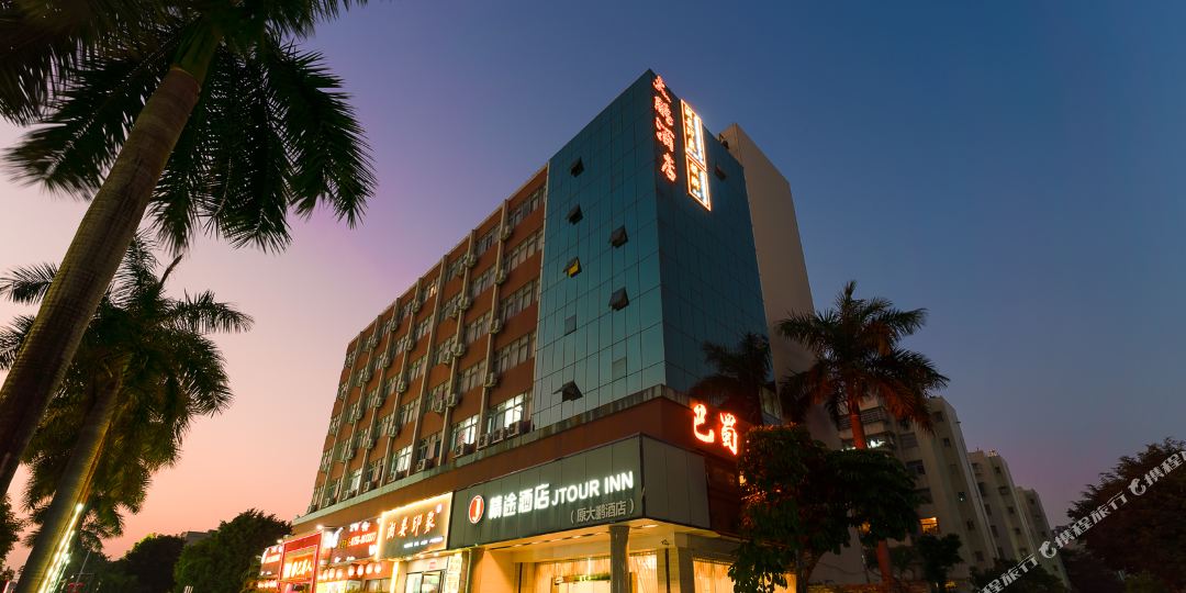 精途酒店(珠海暨南大学店)
