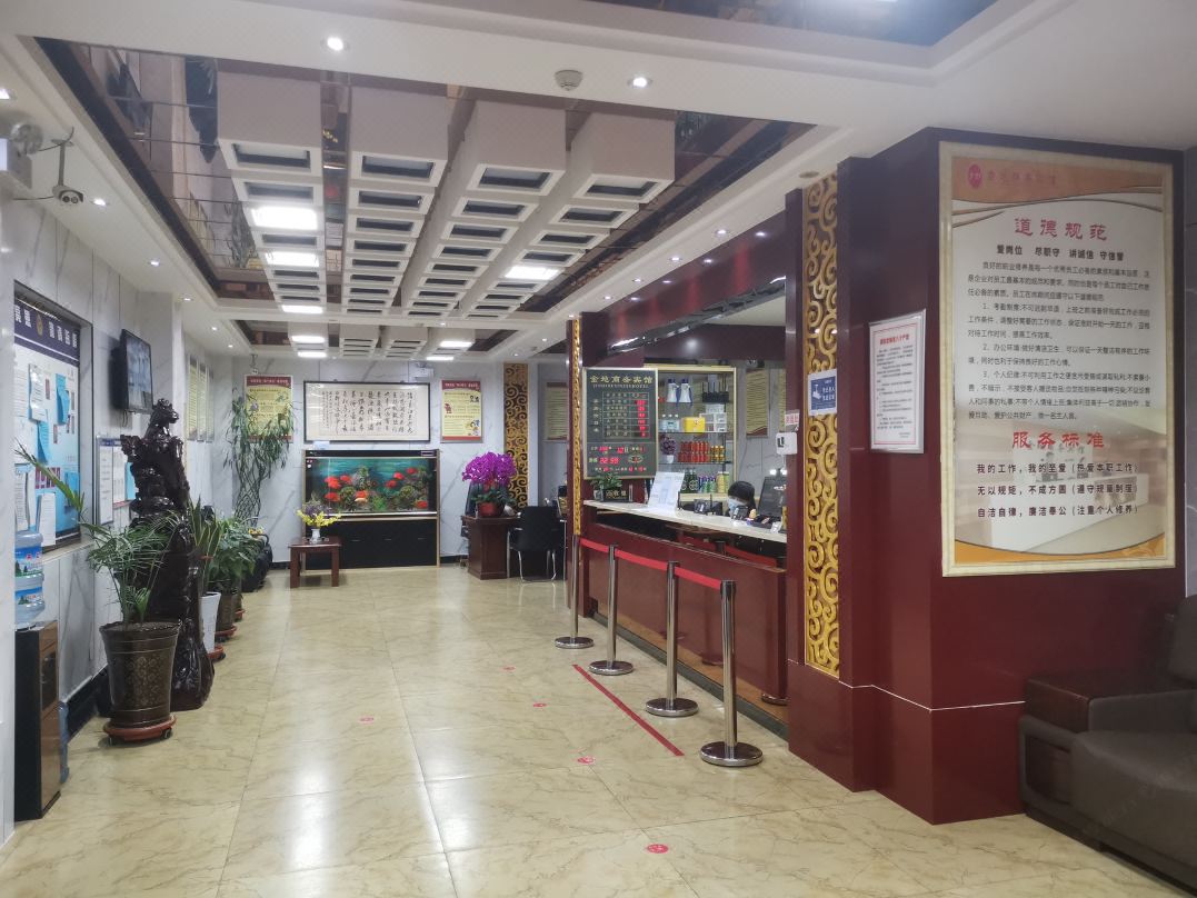 Jindi Hotel